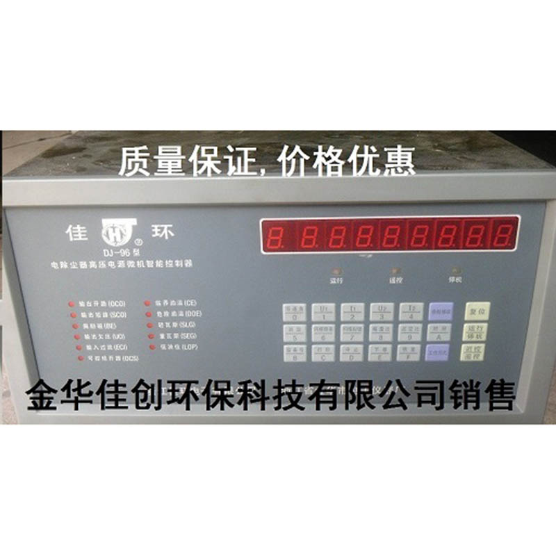 衡南DJ-96型电除尘高压控制器
